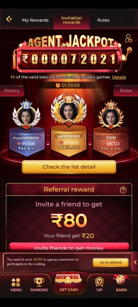 qq2 game